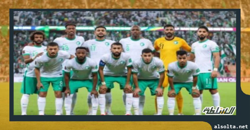 منتخب السعودية