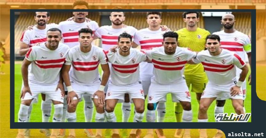 فريق الزمالك