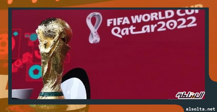 كأس العالم 2022 بقطر