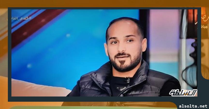 رياضة  وليد سليمان لاعب الأهلي المعتزل حديثًا