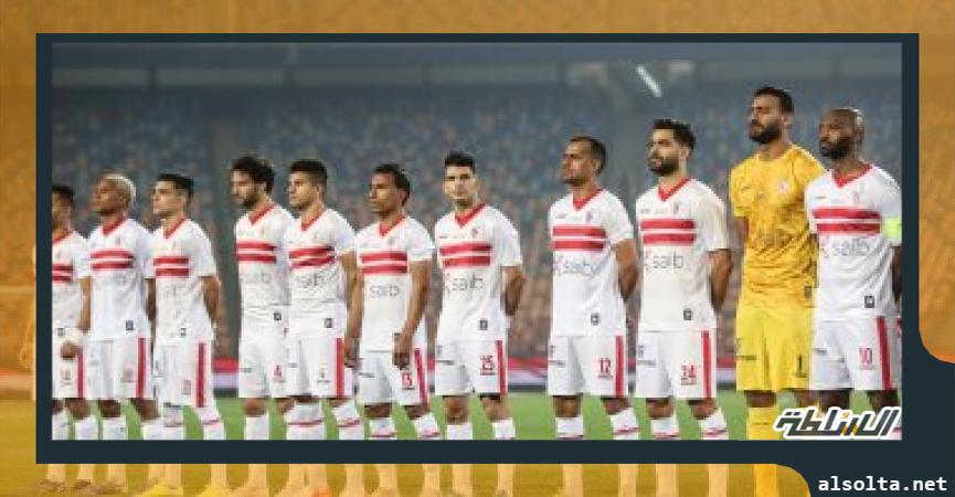 فريق الزمالك