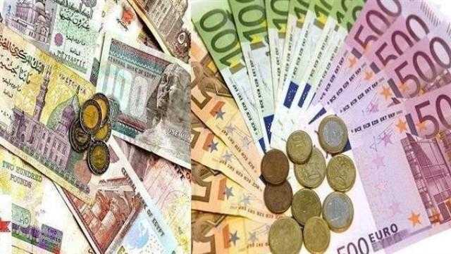 سعر اليورو اليوم الأربعاء 28-9-2022 ببداية التعاملات