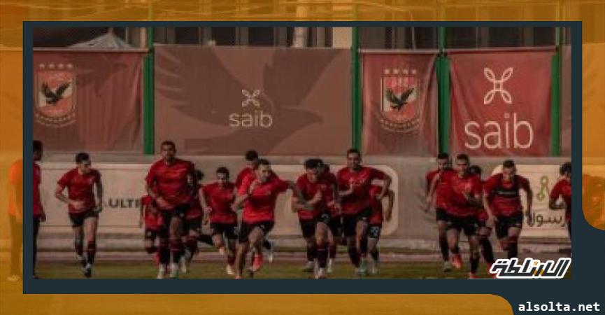 الاهلي