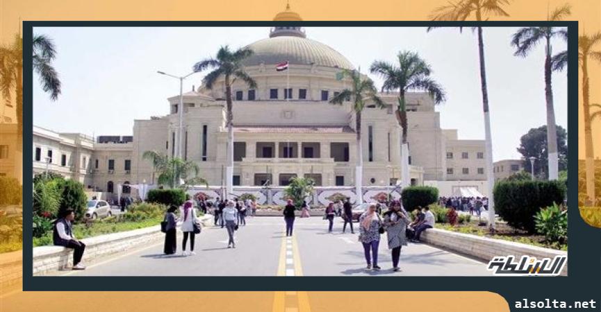 تعليم  جامعة القاهرة