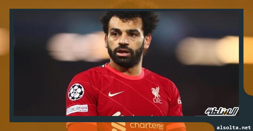 رياضة  محمد صلاح