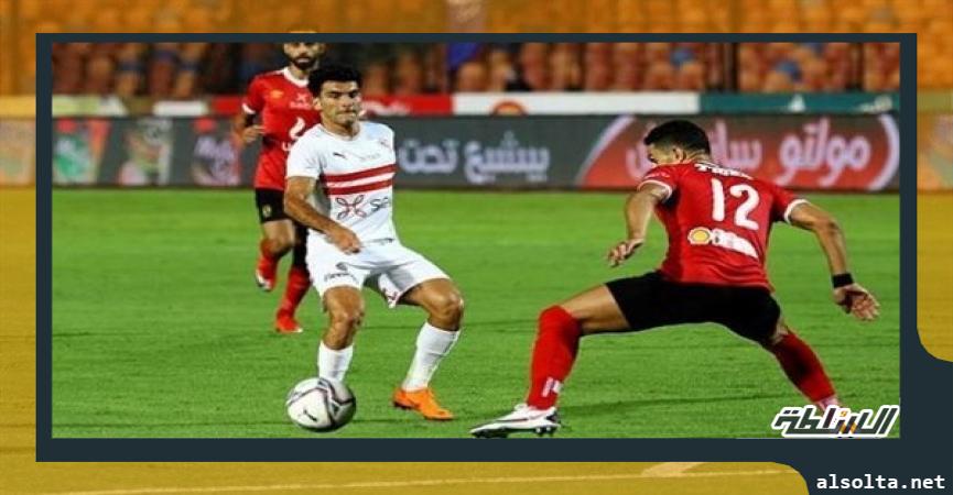 الأهلي والزمالك