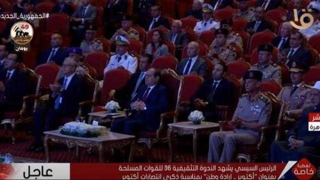عاجل.. الرئيس السيسي يشهد فيلما تسجيليا بعنوان ”أبطال من ذهب”
