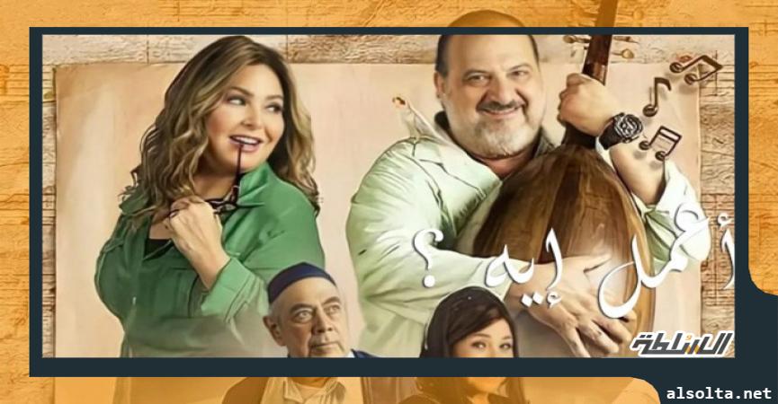 مسلسل أعمل اية