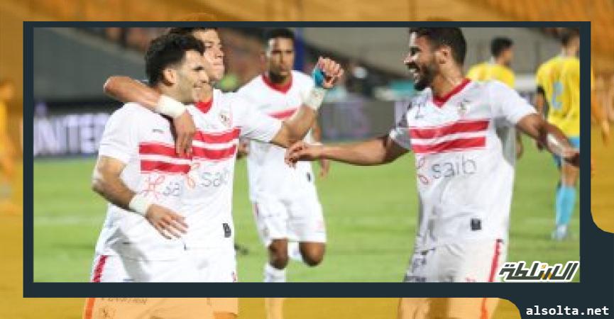 الزمالك