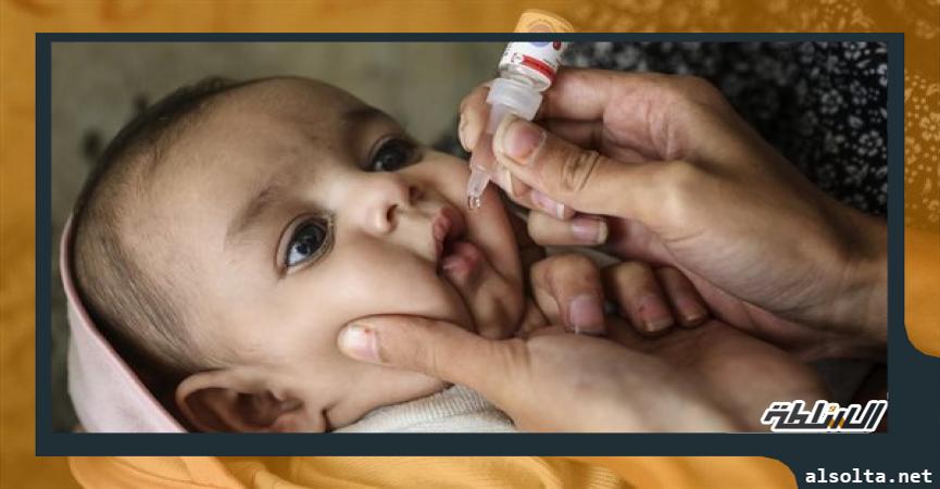 صحة وطب  تطعيم ضد شلل الأطفال 2022