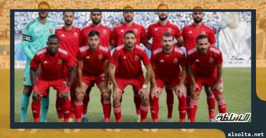 الاهلي