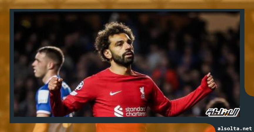 محمد صلاح