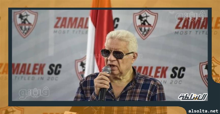 المستشار مرتضى منصور رئيس نادي الزمالك