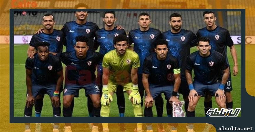   فريق الزمالك