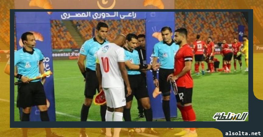 الأهلي أمام الزمالك