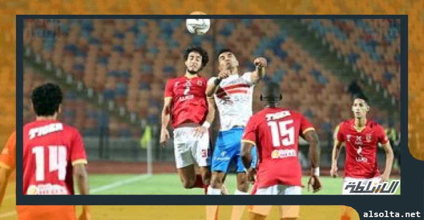 الاهلى والزمالك - أرشيفية