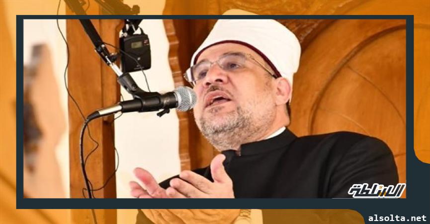 الدكتور محمد مختار جمعة وزير الأوقاف