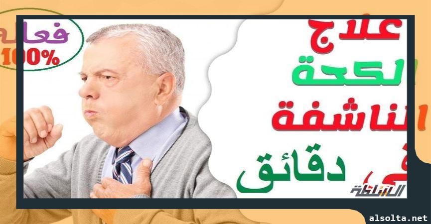 موقع السلطة