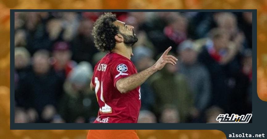  محمد صلاح