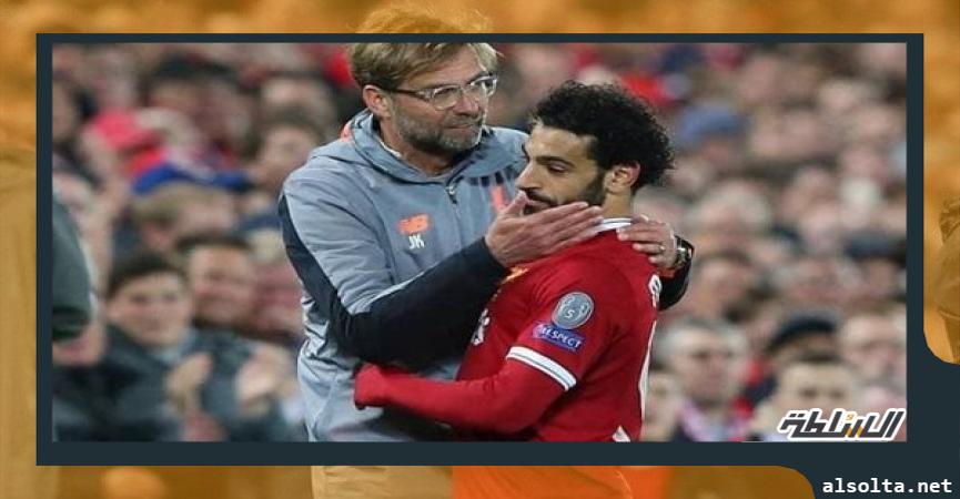 كلوب ومحمد صلاح