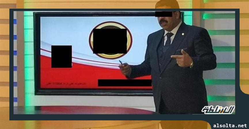   الإعلامي المتهم