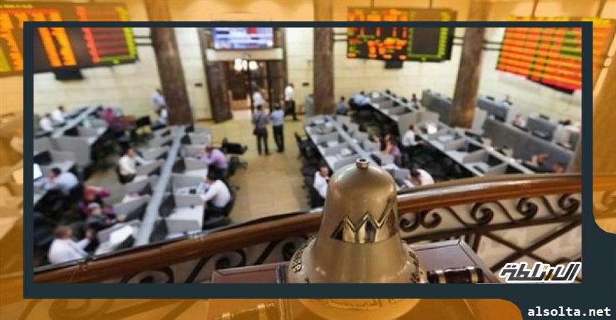 اقتصاد  البورصة المصرية