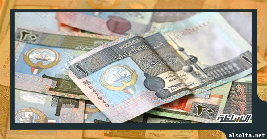 سعر الدينار الكويتي اليوم