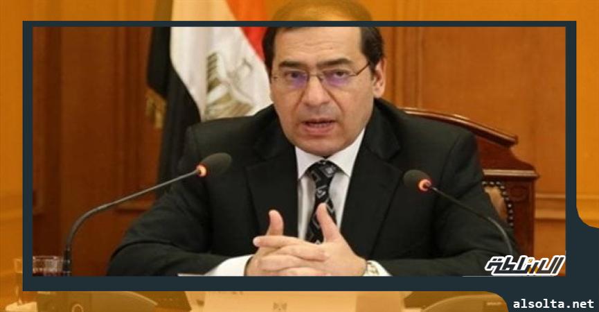  طارق الملا وزير البترول والثروة المعدنية