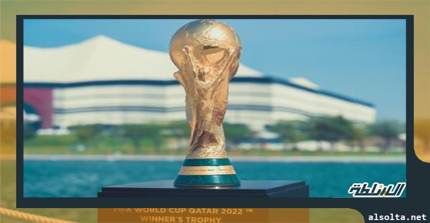 كأس العالم 2022