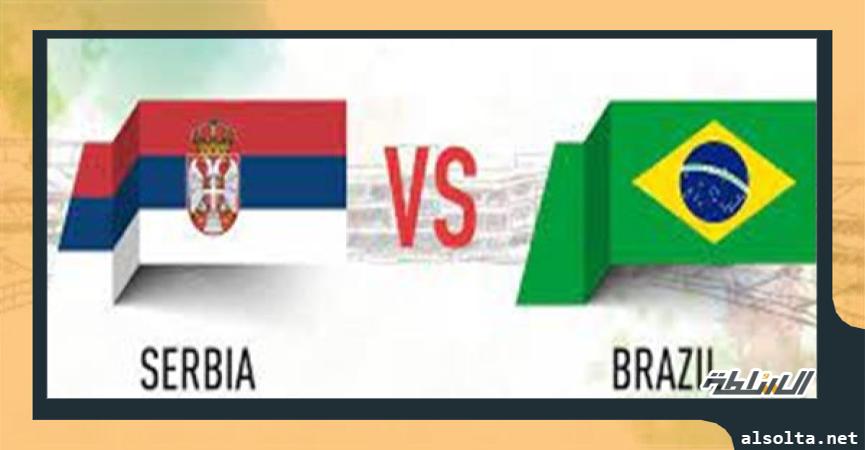 البرازيل و صربيا