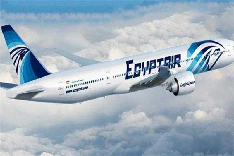 تخفيضات 25% على مصر للطيران.. التذاكر صالحة حتى مايو 2023