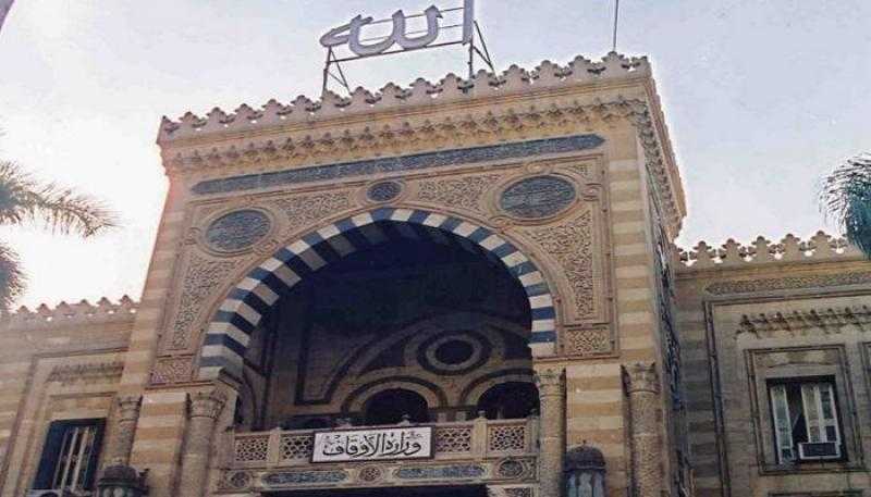 الأوقاف تعقد الأسبوع الثقافي في مساجد 7 محافظات لمدة أربعة أيام