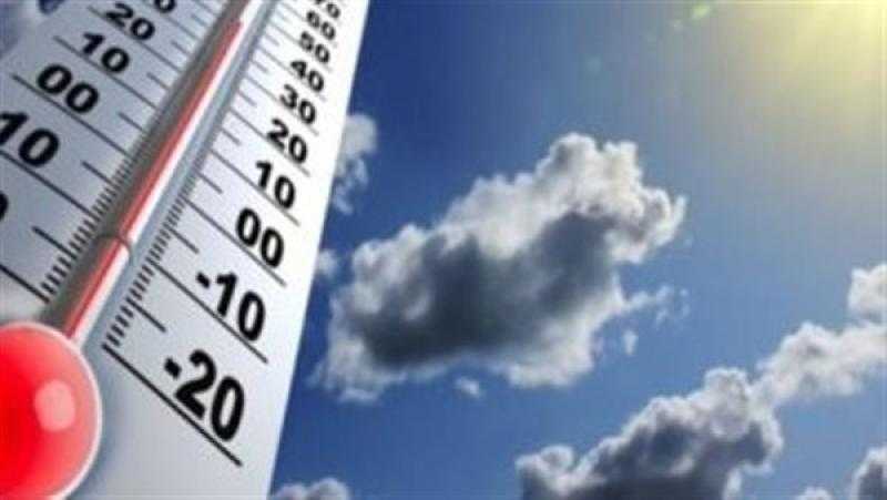 درجات الحرارة المتوقعة اليوم الأربعاء 30-11- 2022
