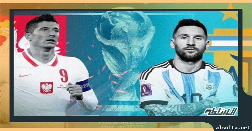 مباراة الأرجنتين وبولندا