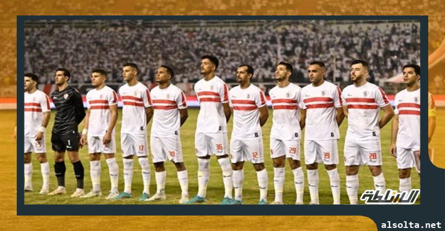 فريق الزمالك