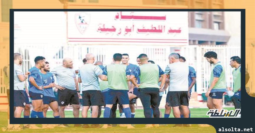 الزمالك_ أرشيفية