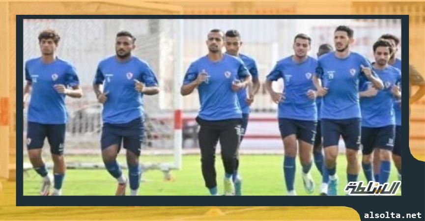 تدريبات الزمالك