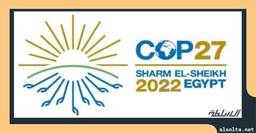 COP27