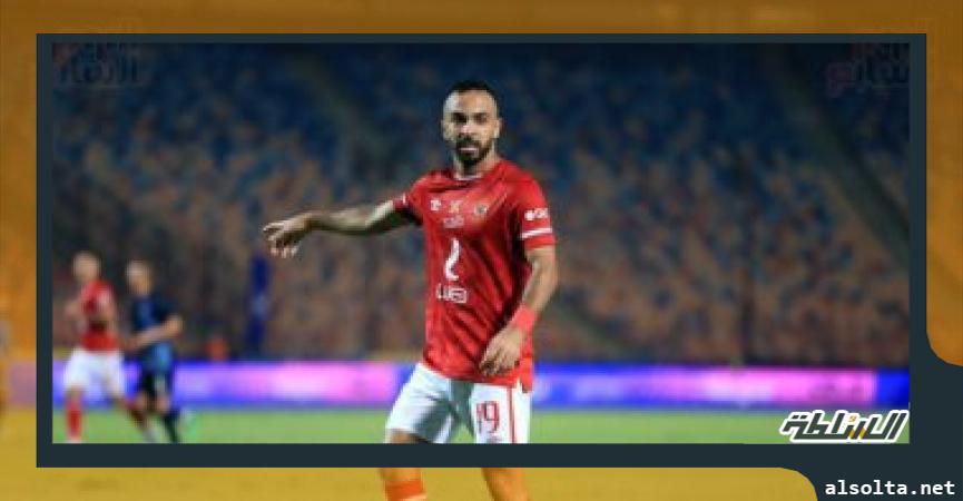 افشة لاعب الاهلى