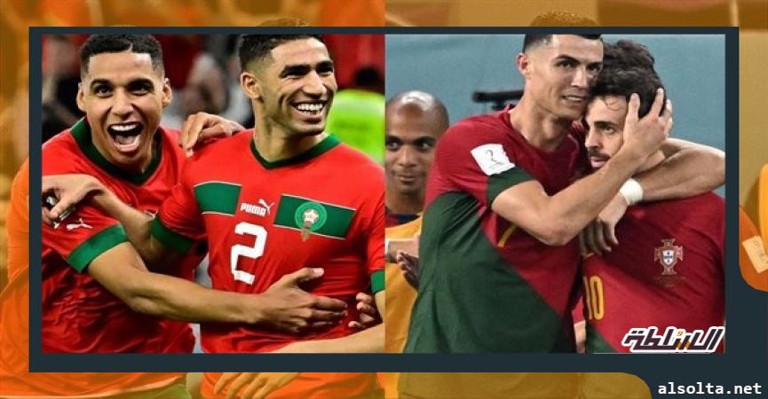 المغرب والبرتغال