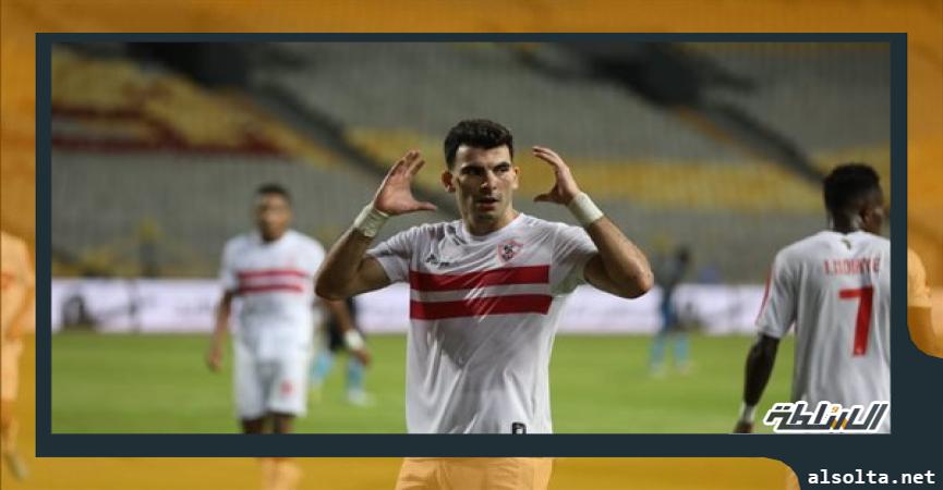 الزمالك 