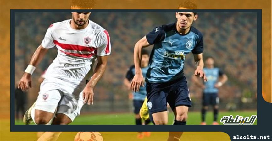 الزمالك فاز في أخر مبارياته على بيراميدز