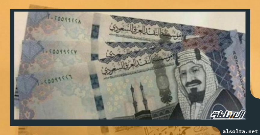 سعر الريال السعودي