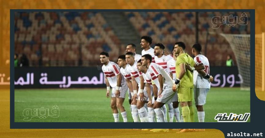 فريق الزمالك