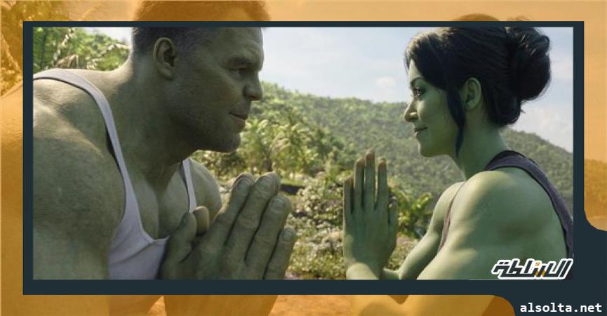 مسلسل She Hulk