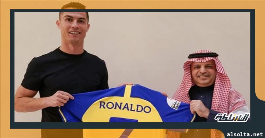 رونالدو عقب التعاقد مع النصر السعودي