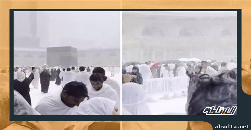 سقوط الثلوج علي مكة المكرمة