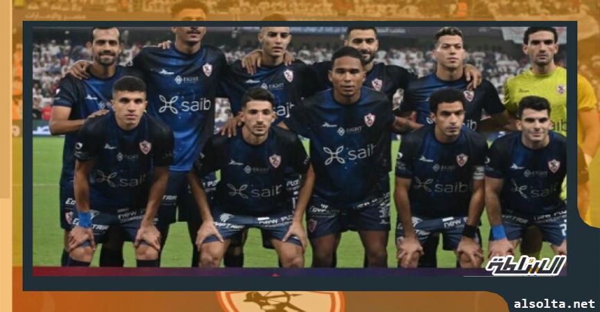 فريق الزمالك