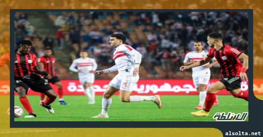  الزمالك 