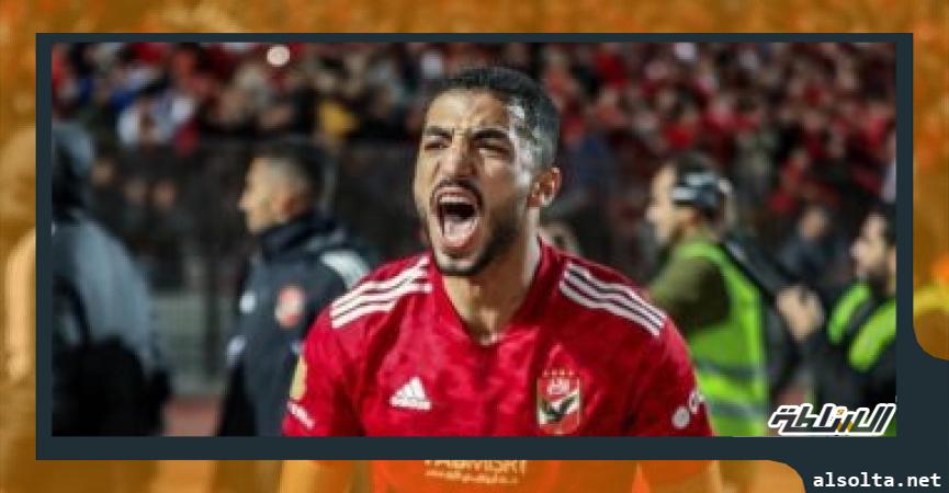 محمد عبد المنعم مدافع الاهلى